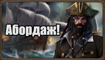 PvP недели