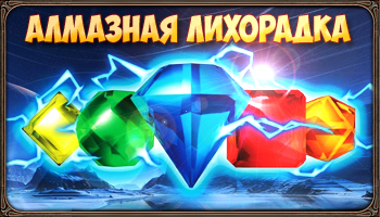 PvM недели