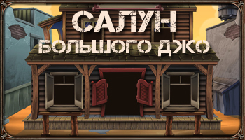 PvP недели